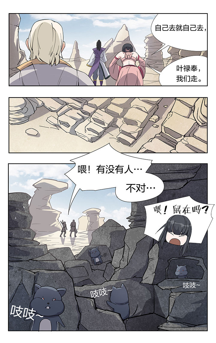 第30章：7