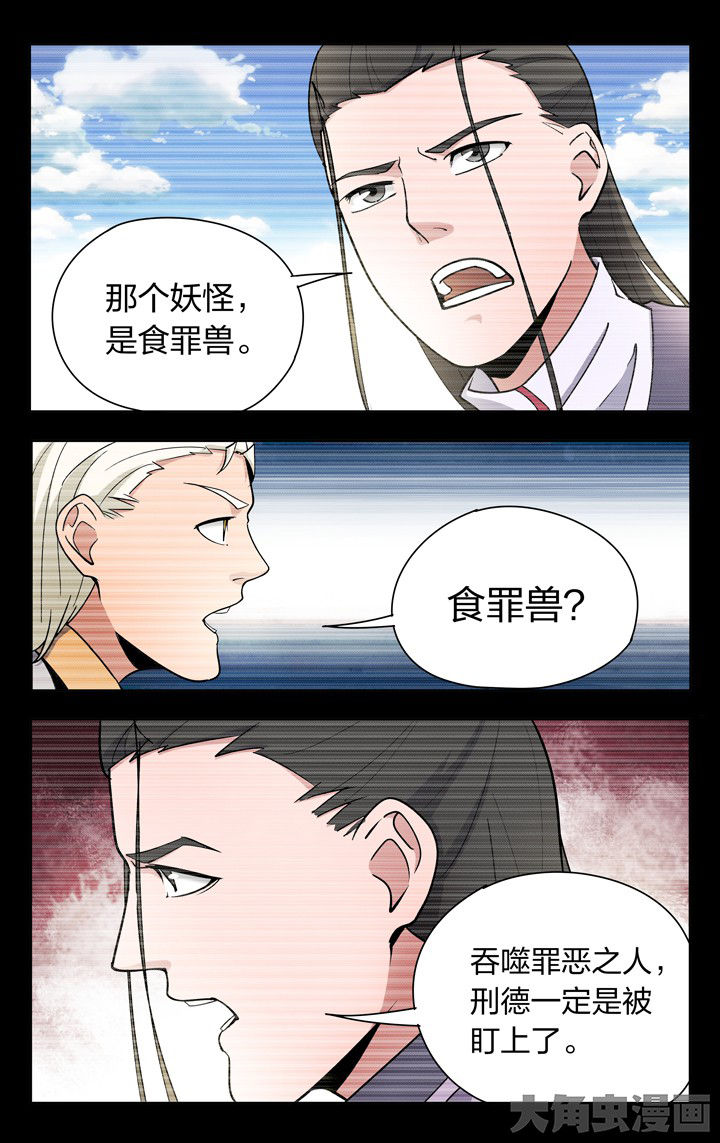 第78章：6