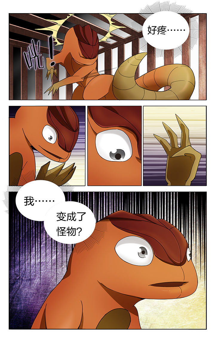 第9章：8
