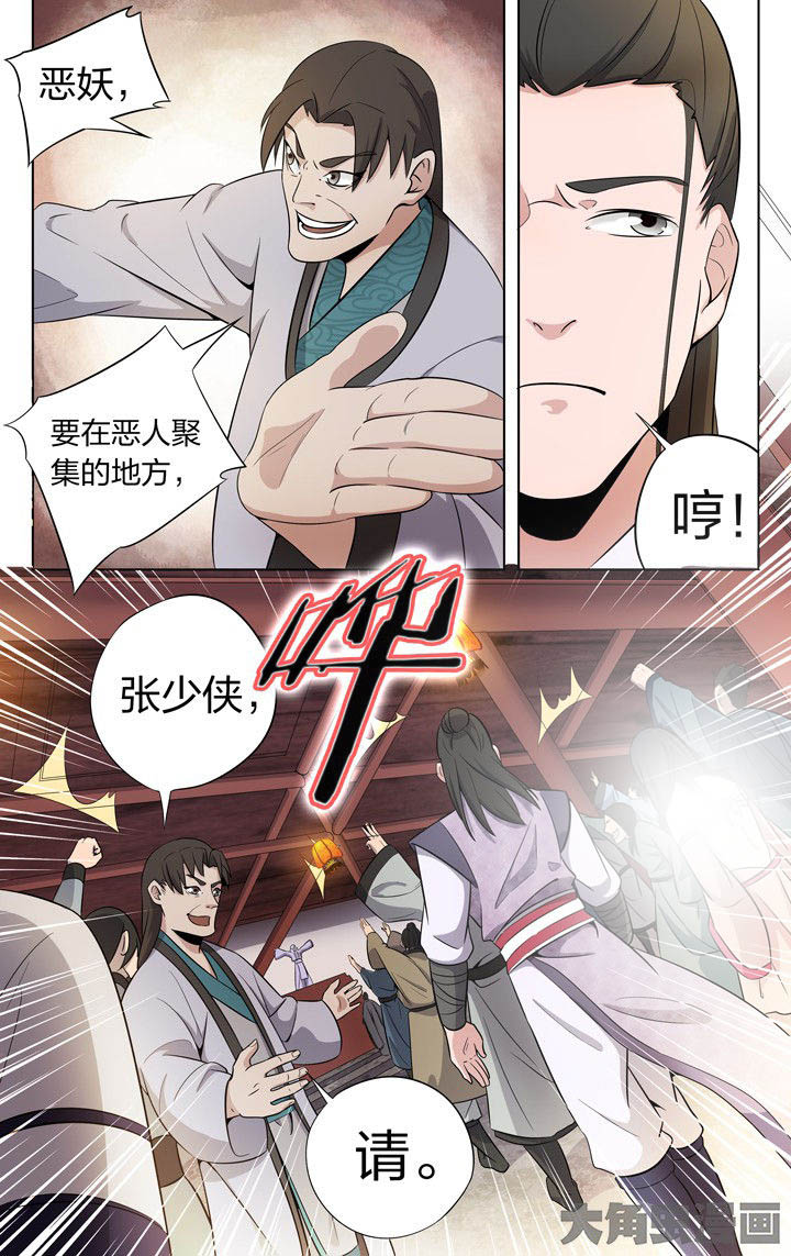 第69章：0