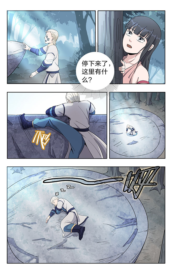 第47章：6