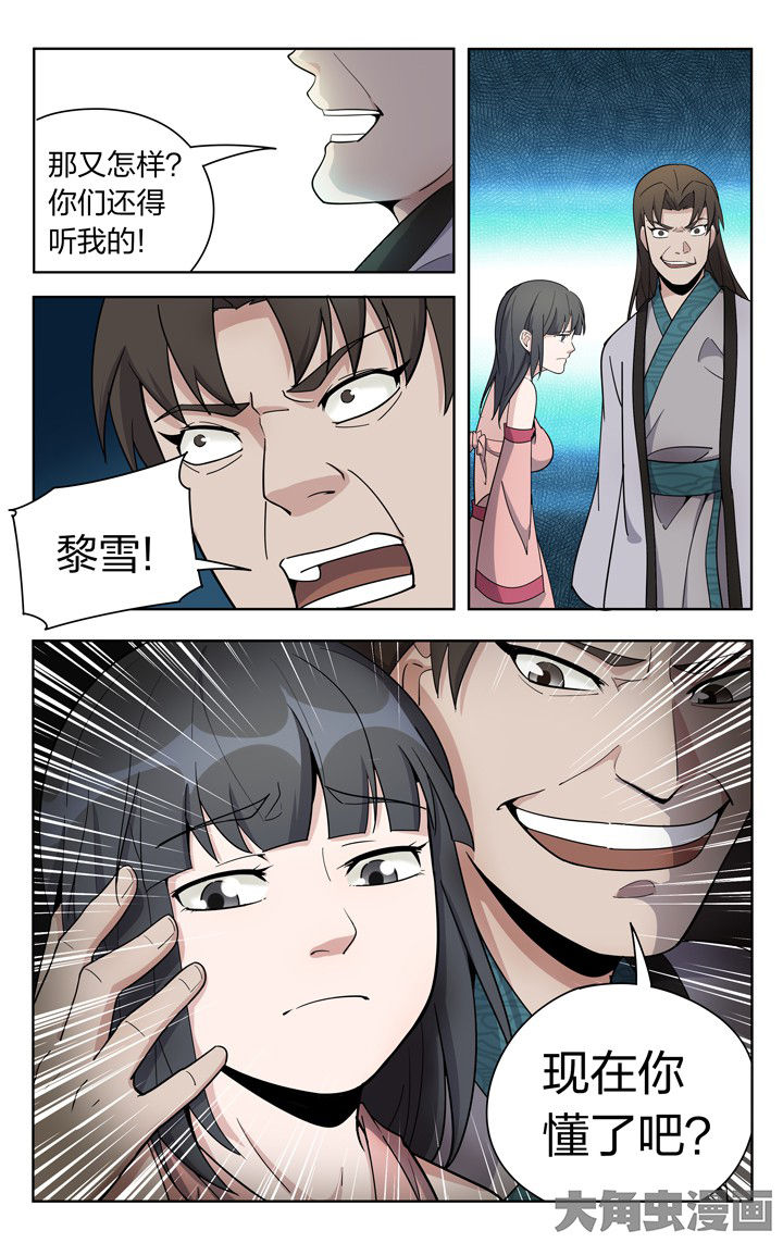 第74章：6