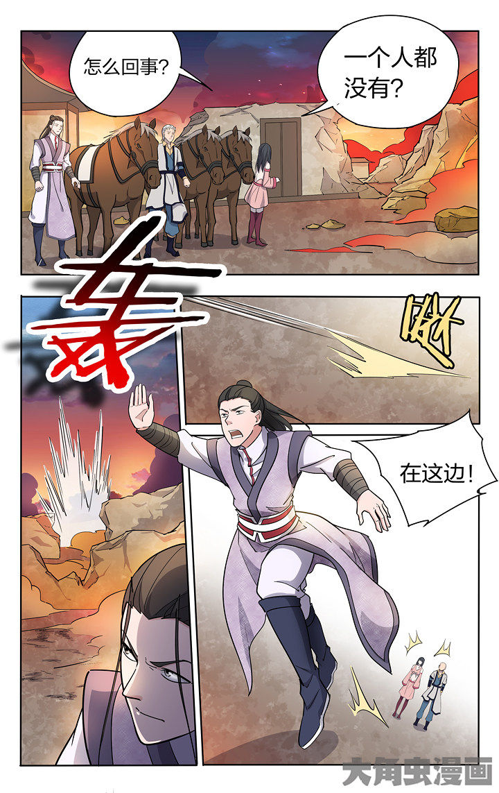 第83章：6