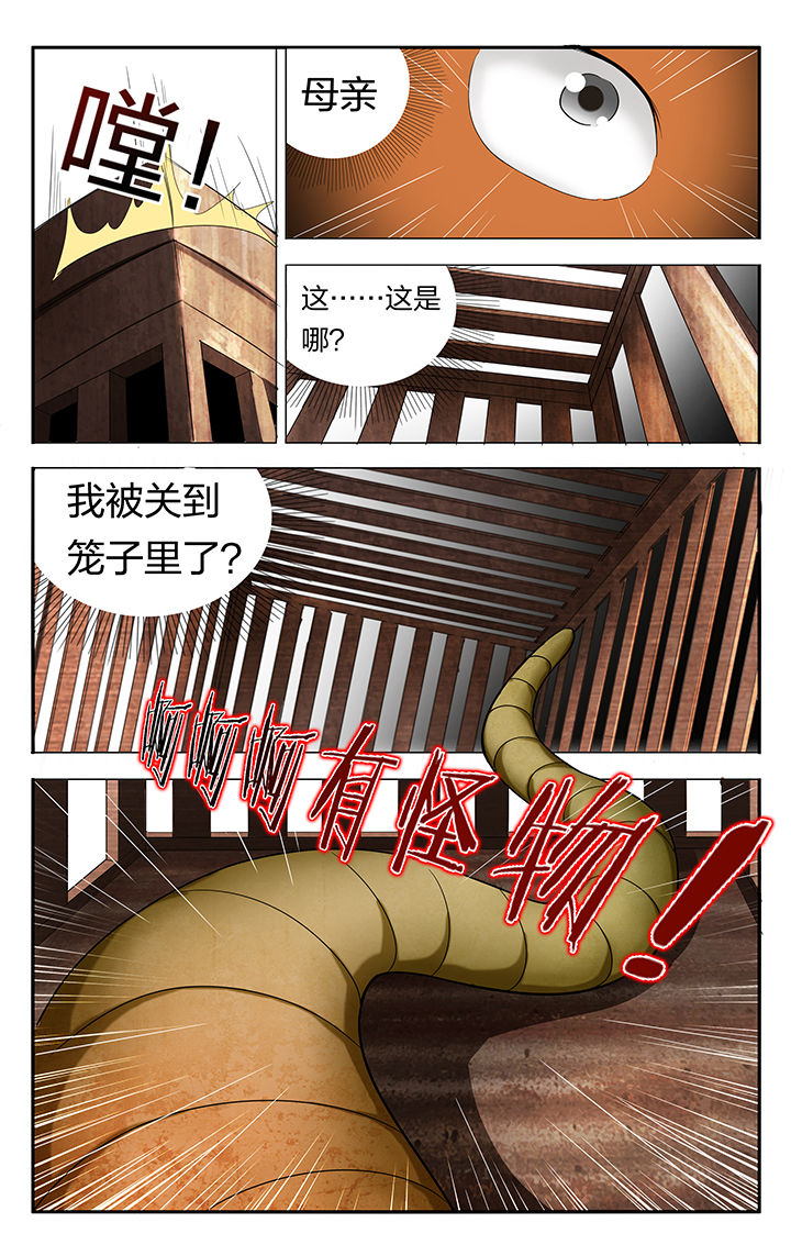 第9章：7