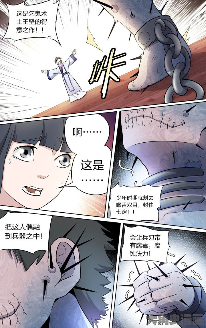 第69章：4