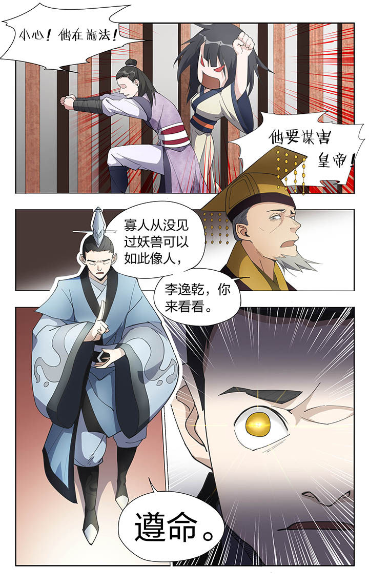 第13章：5