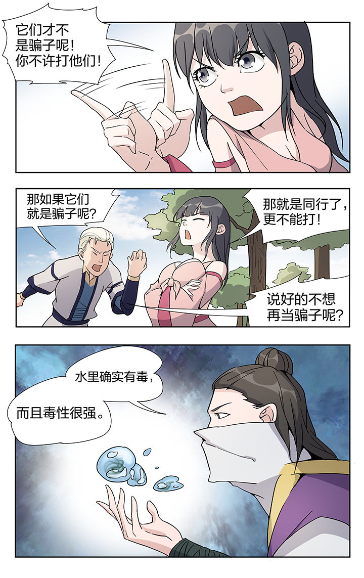 第31章：7