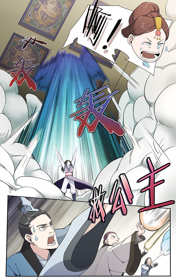 第16章：3