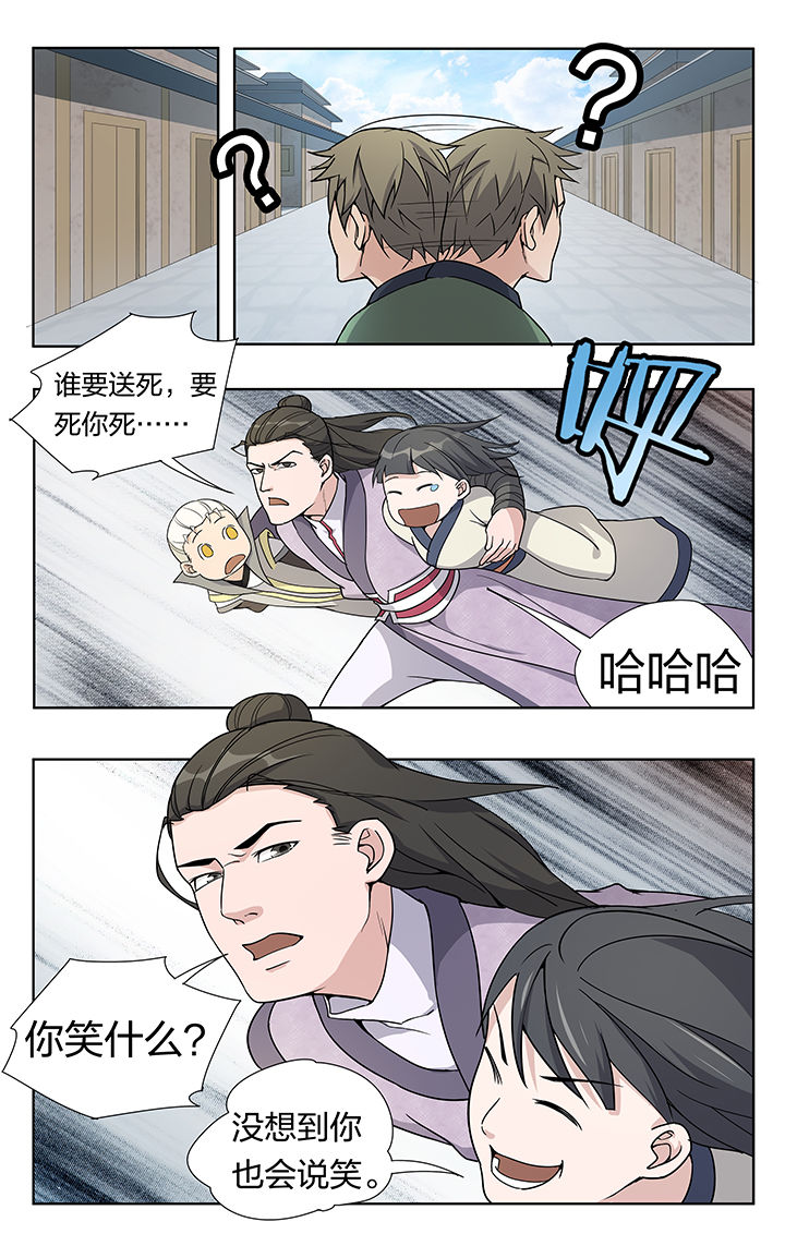 第26章：5