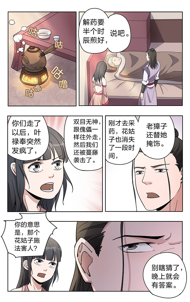 第48章：7