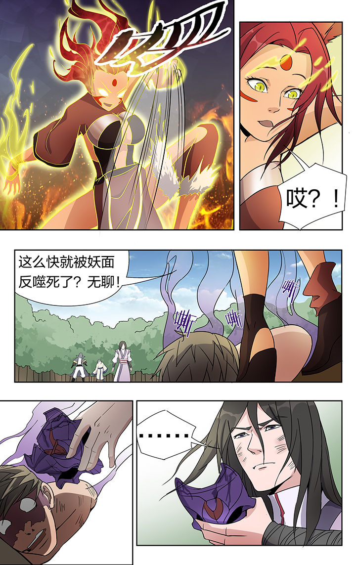 第29章：5