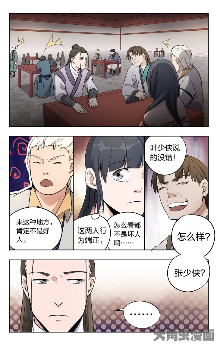 第69章：2