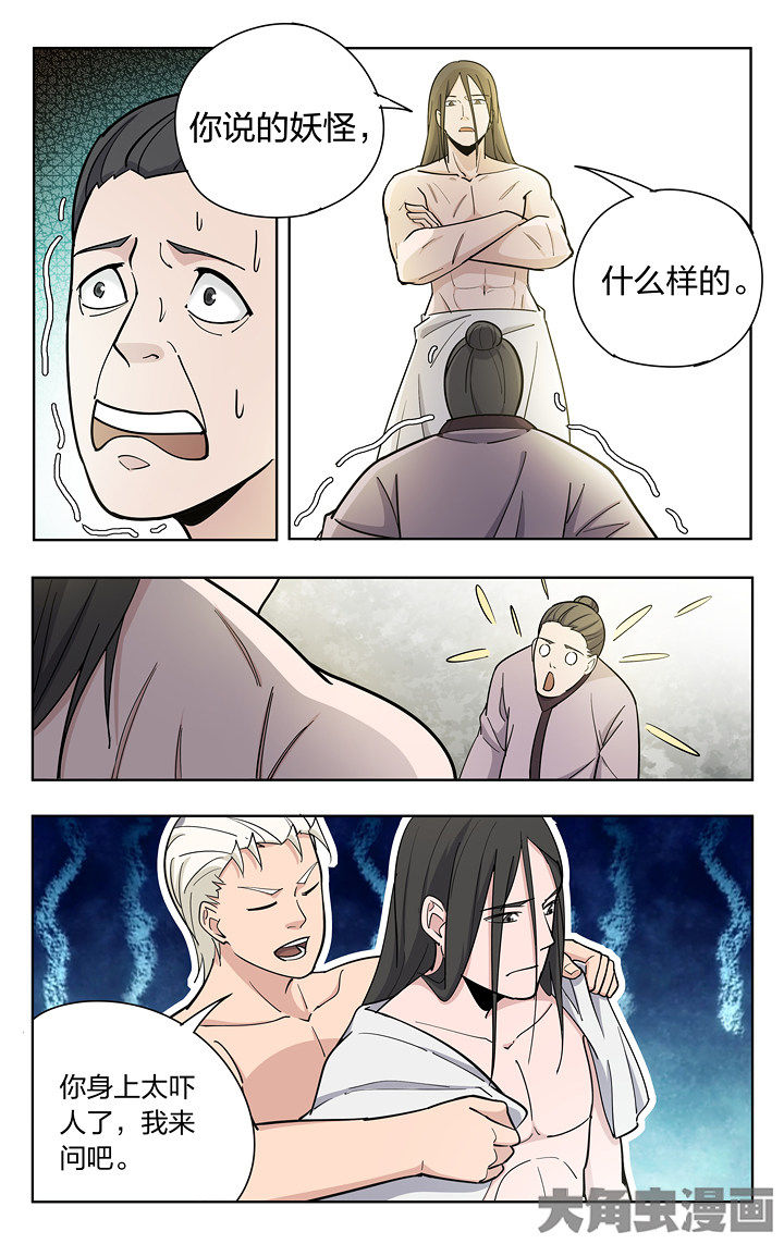 第82章：5