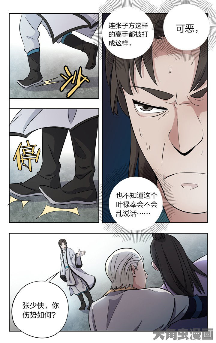 第77章：1