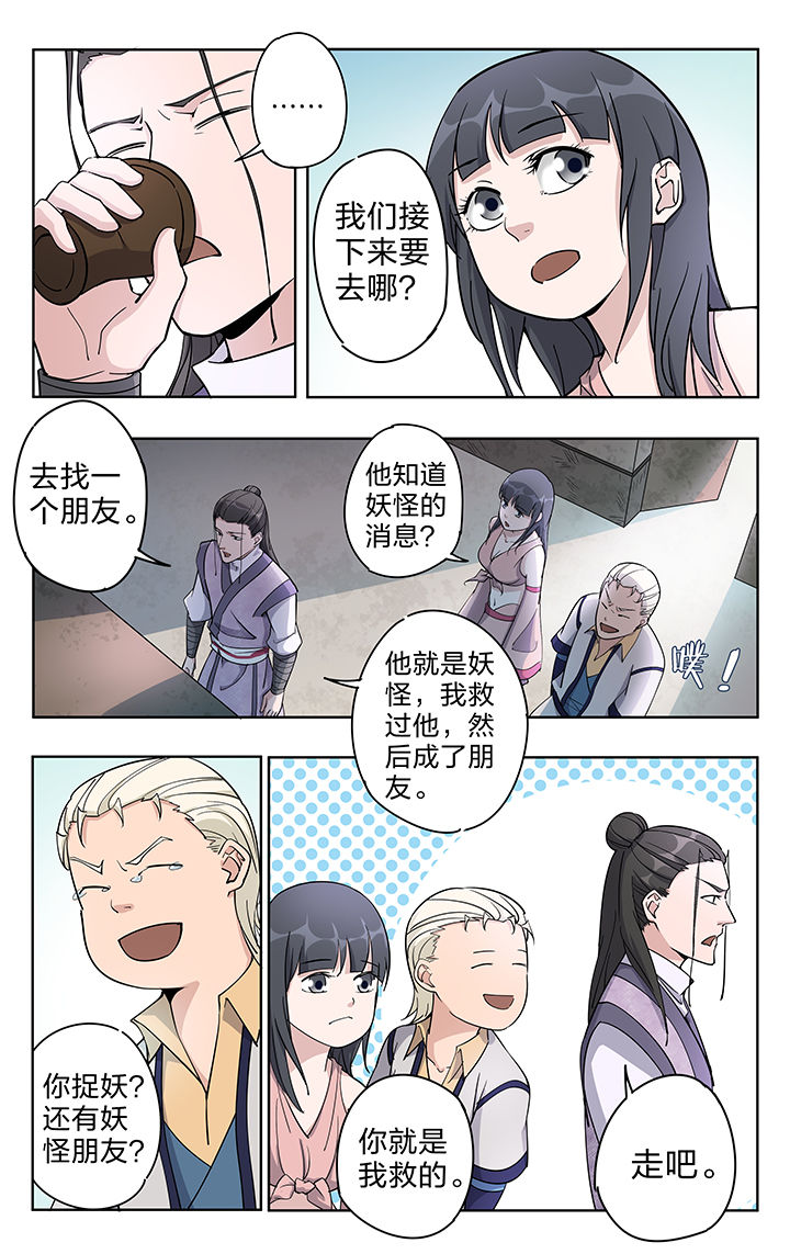 第43章：5