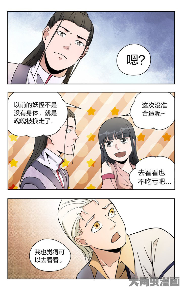第63章：5