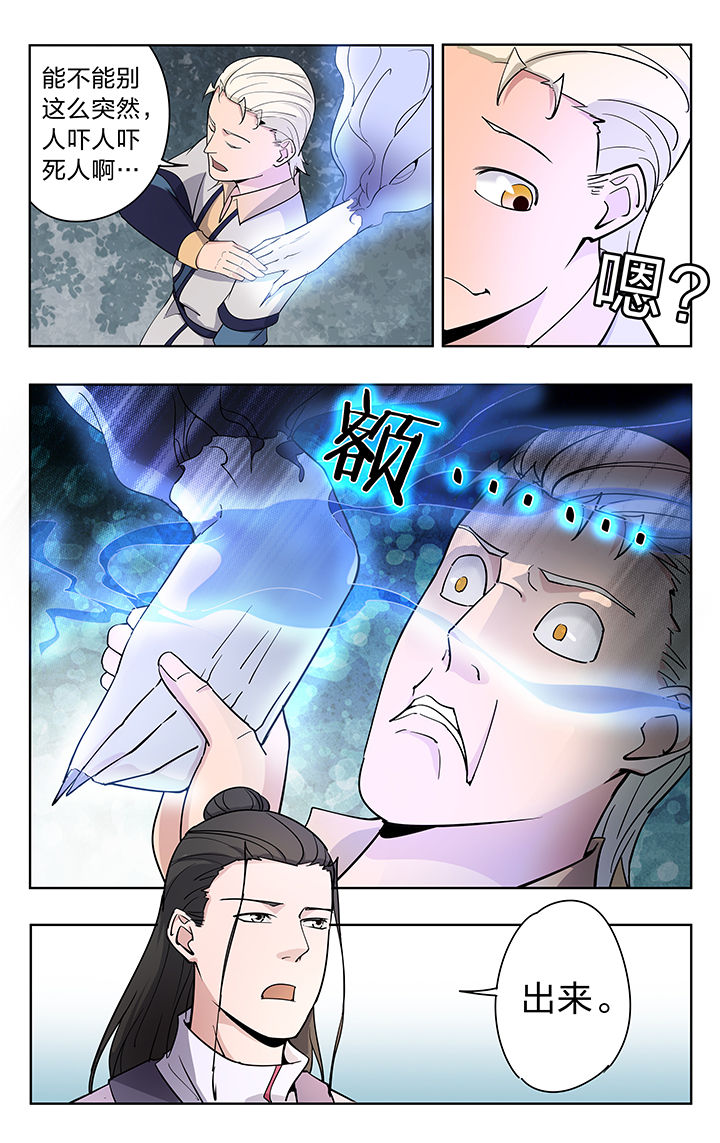 第44章：5