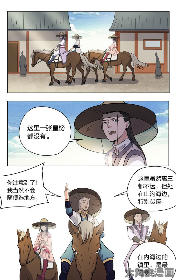 第80章：13
