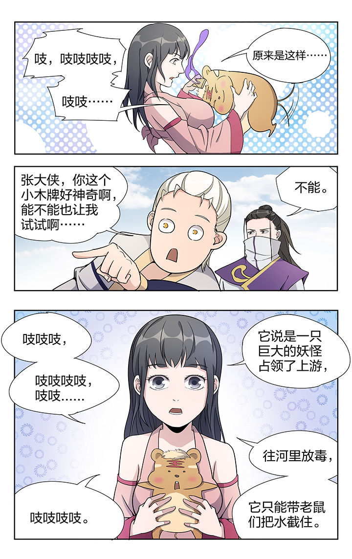 第32章：3