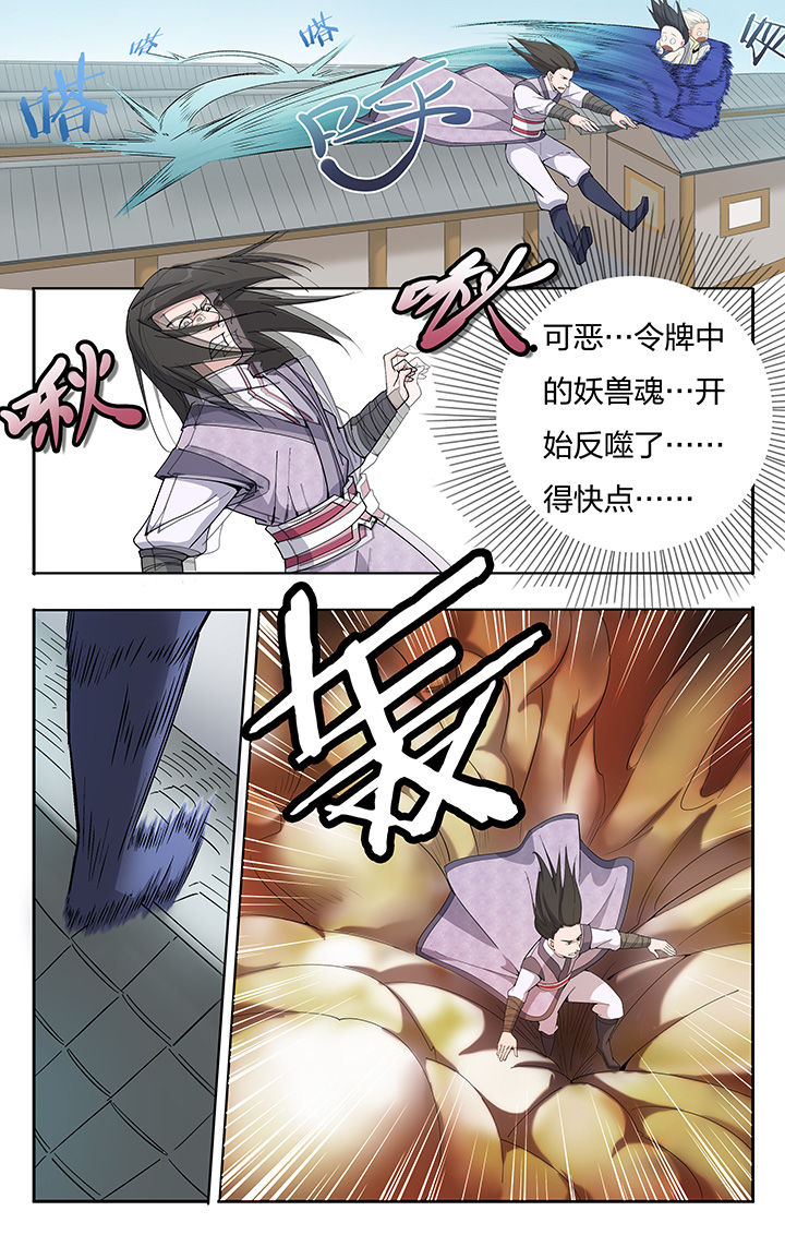 第16章：6