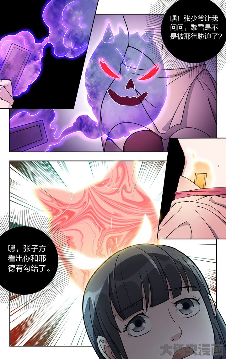 第63章：7