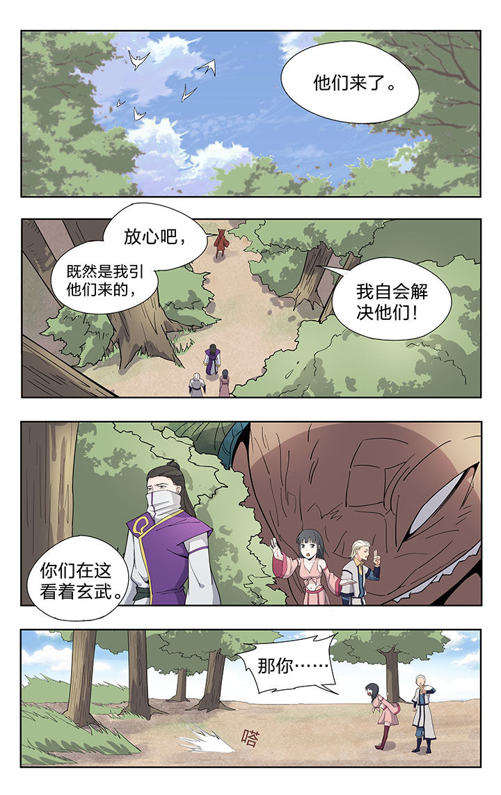 第37章：7