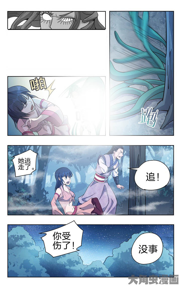 第51章：7