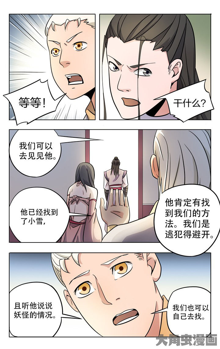 第60章：6