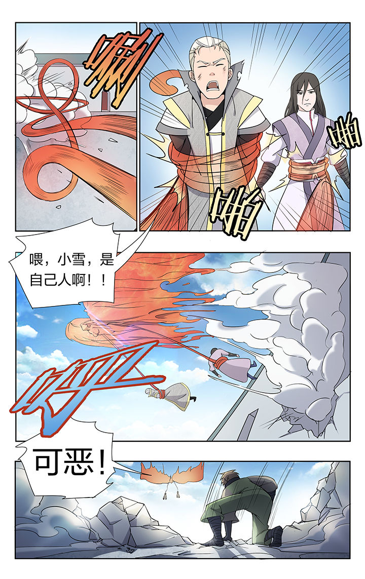 第28章：3