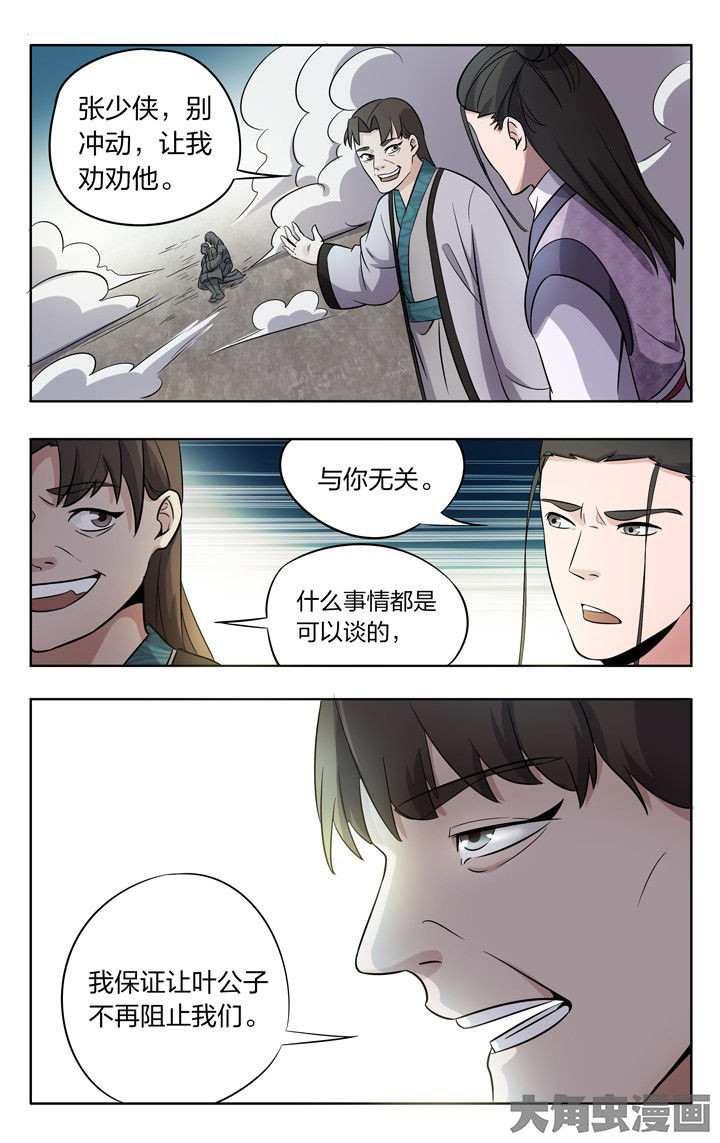 第73章：7