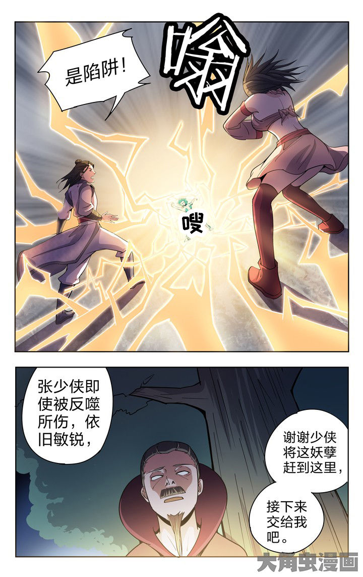 第51章：9