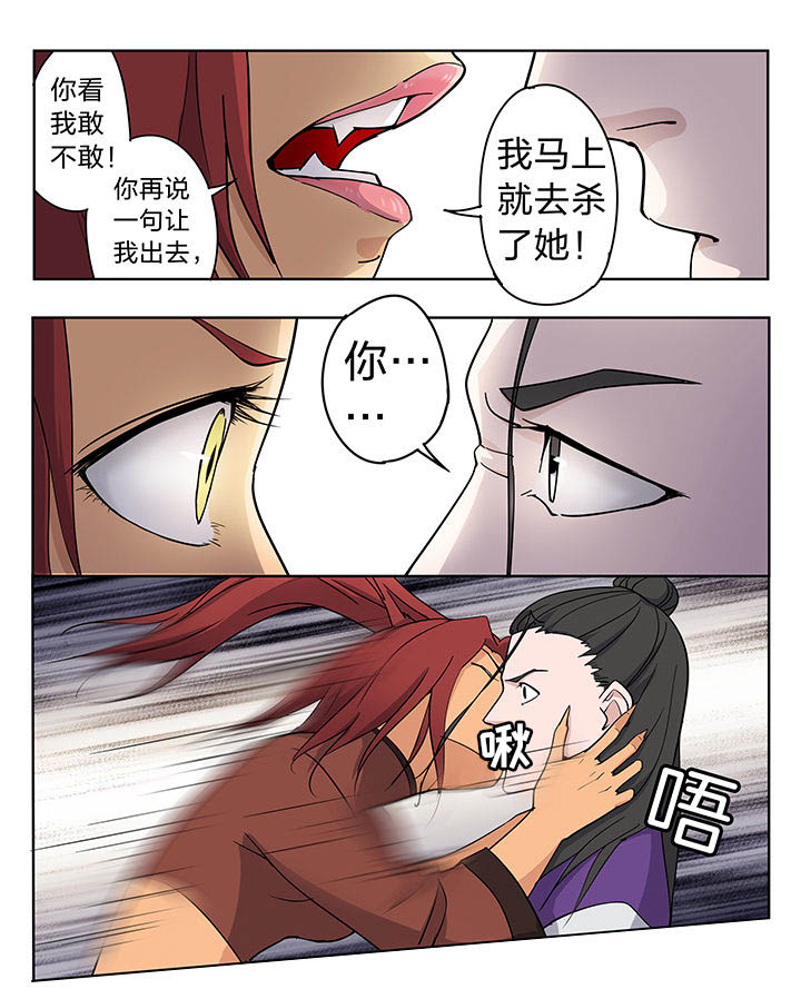 第42章：6