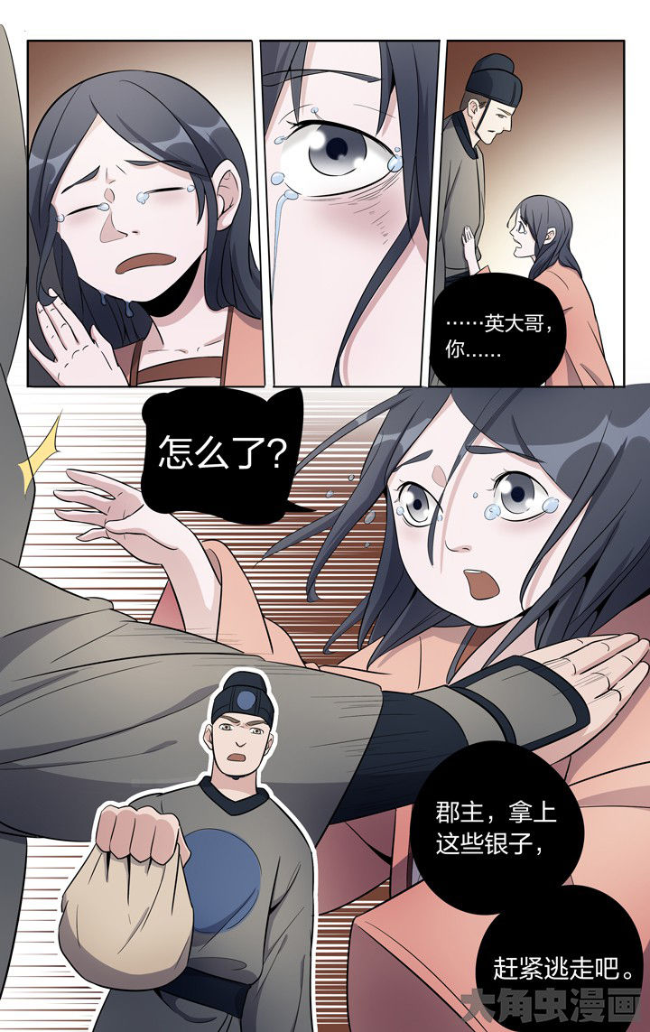 第66章：7