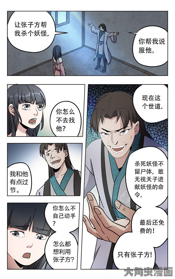 第60章：0