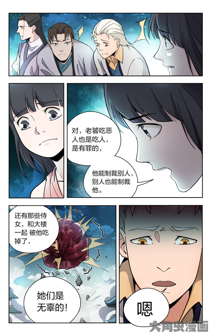 第72章：5