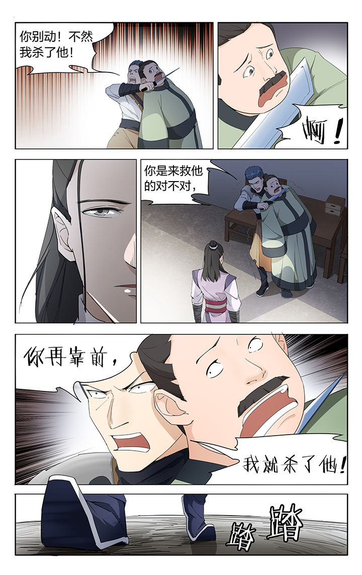 第6章：5
