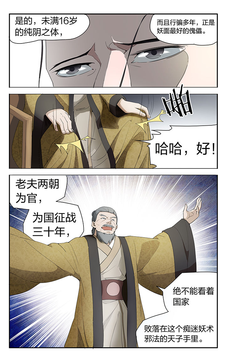 第5章：7