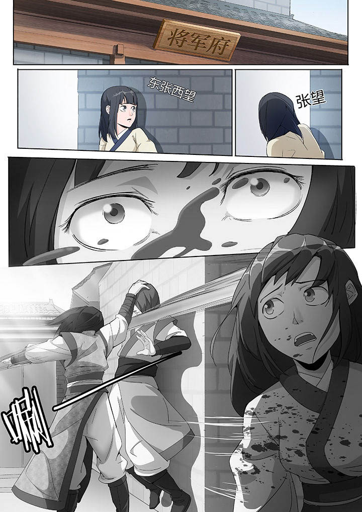 第2章：9
