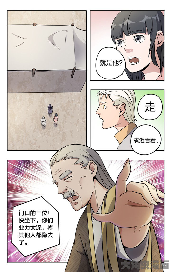 第64章：6