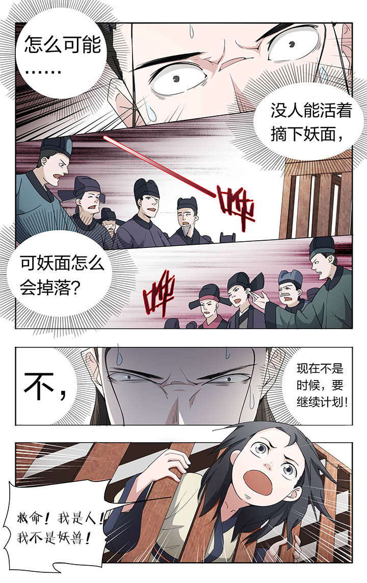 第13章：3