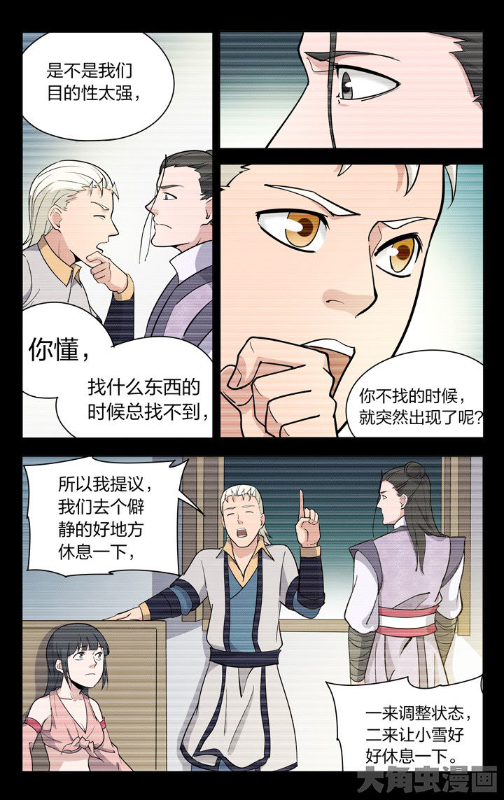 第80章：10