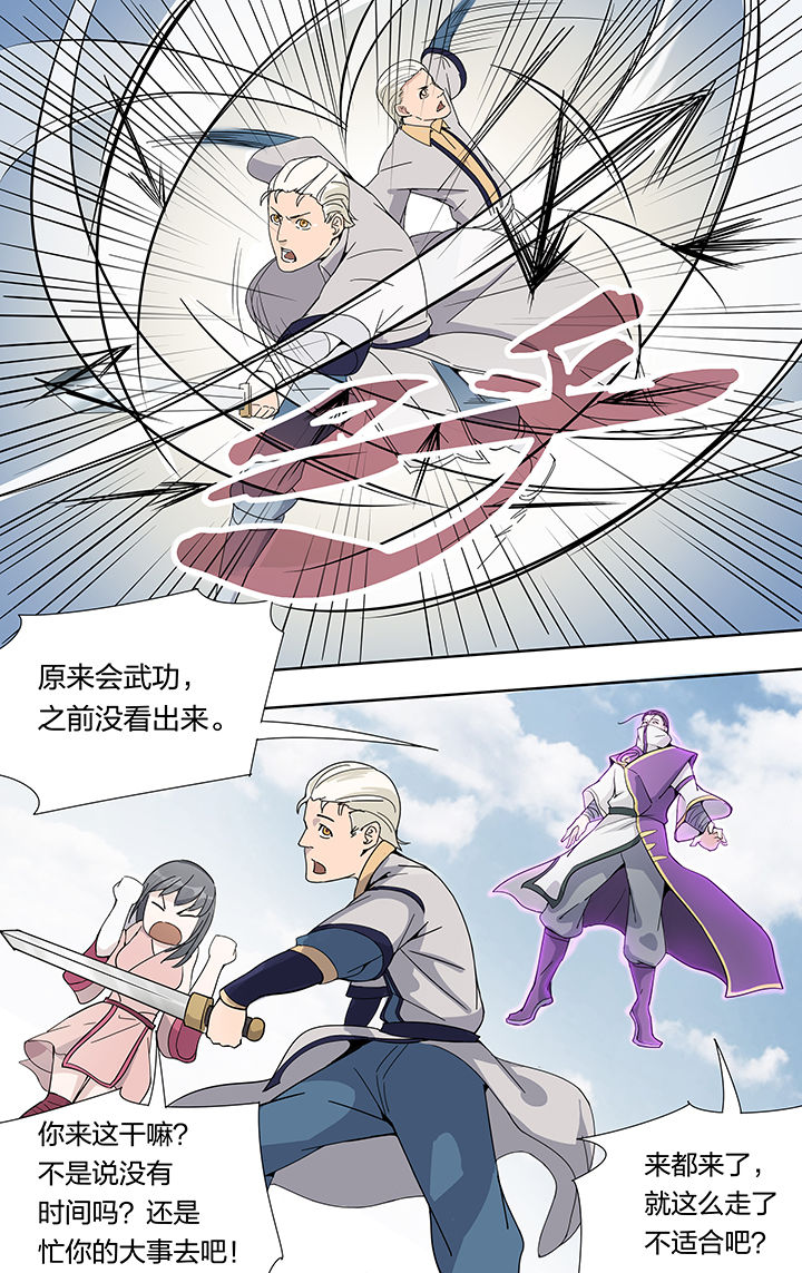 第30章：9