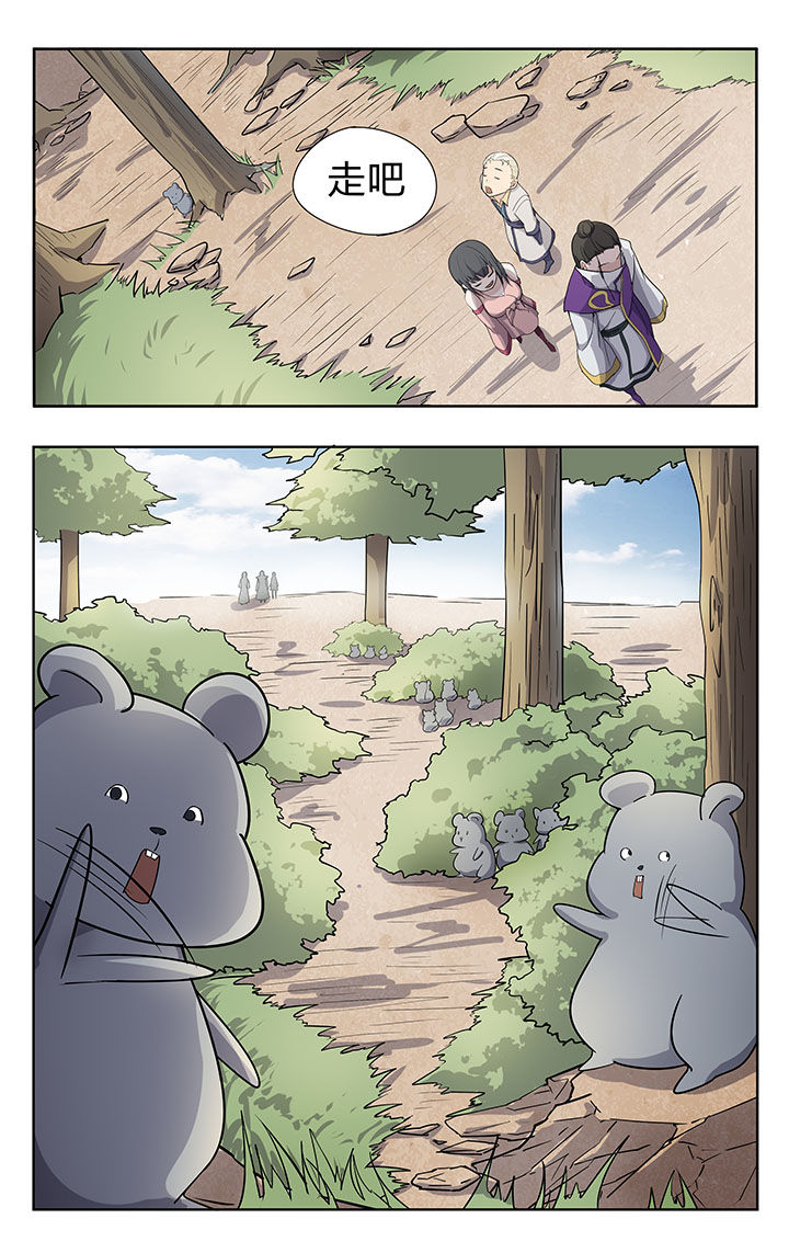 第36章：7