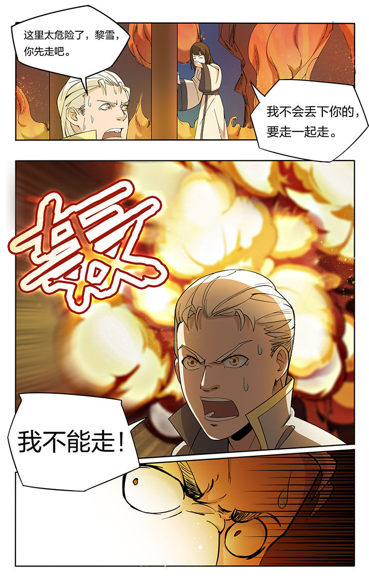 第20章：8