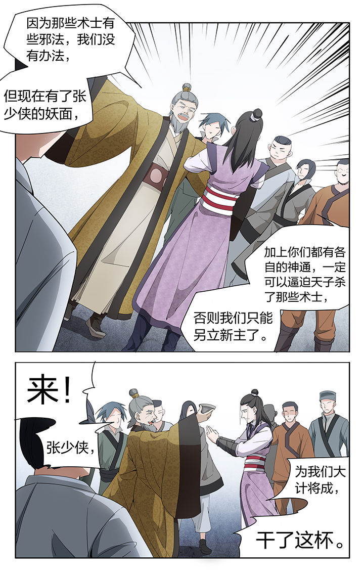 第5章：8