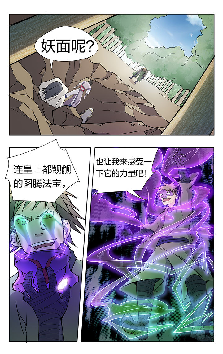第28章：6