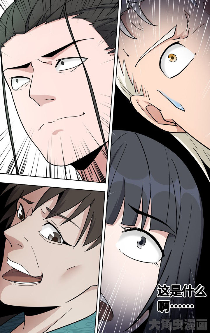 第71章：9