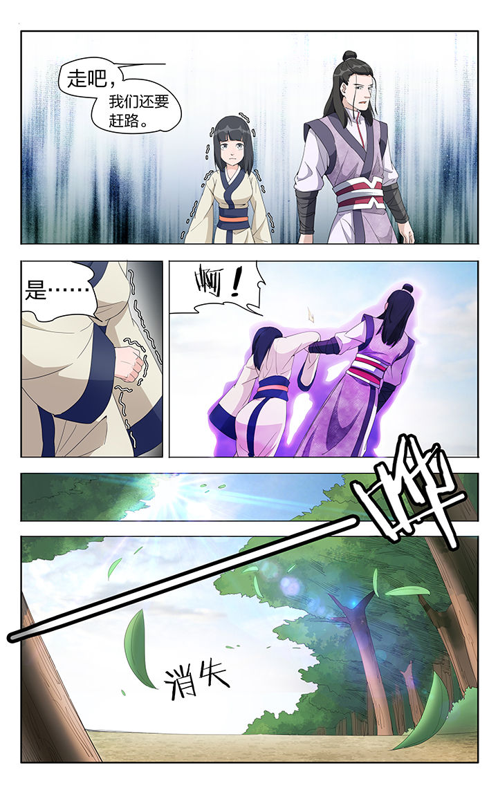第5章：5