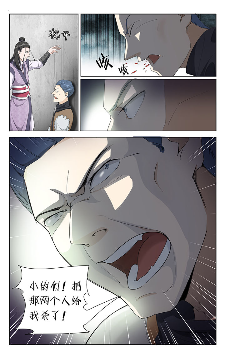 第6章：7