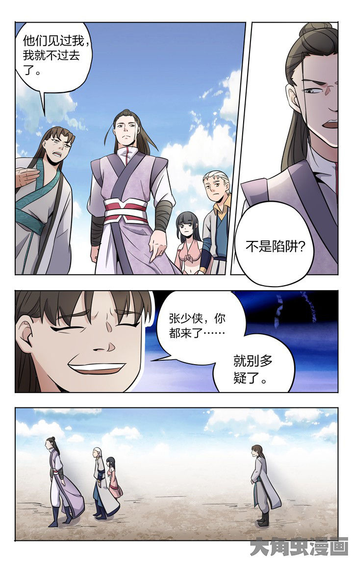 第64章：5